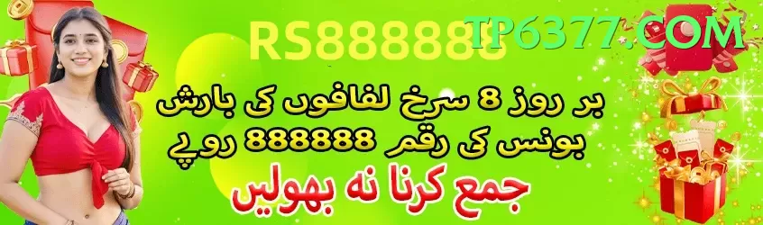 666DGame game app for Pakistan players